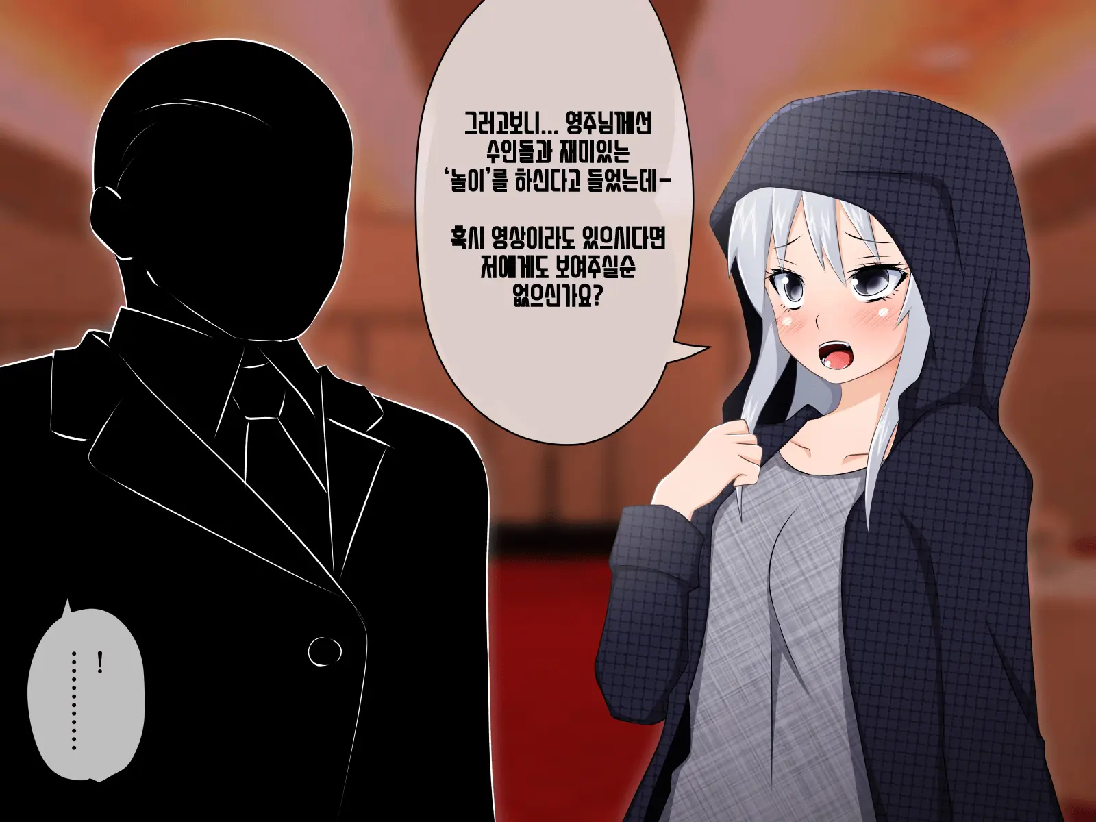 Kemomimi Ni Jinken Wa Naku Narimashita | 케모미미 짐승귀의 인권은 없어졌습니다